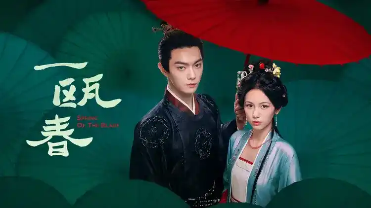 Spring of the Blade Subtitle Indonesia